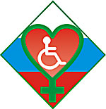 Логотип 3 - ДИСАБИЛИТИ