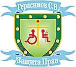 Логотип 2 - Герасимов С.В.