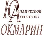 Логотип 2 - ООО ЮА ОКМАРИН